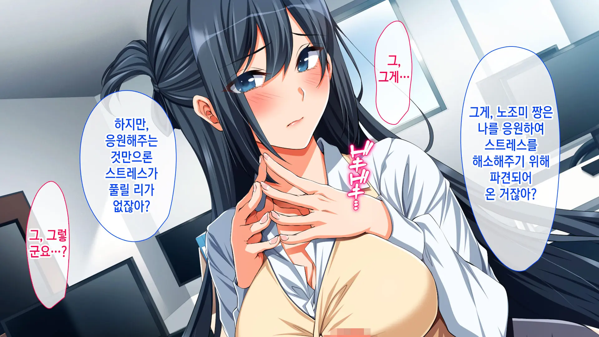 Chorosugi Mesu Shain Ni Yaritai Houdai Na Shain Seikatsu | 잘 벌리는 암컷 사원에게 하고 싶은만큼 잔뜩 하는 사원성활